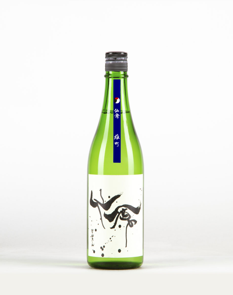 Modern Omachi Saké, Senkin